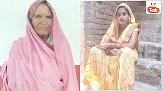 पहले दी जहरीली चाय नहीं हुई मौत फिर कड़वी रोटी... लखनऊ में भांजे के प्यार में पागल मामी बन गई कातिल Shanti and shalini