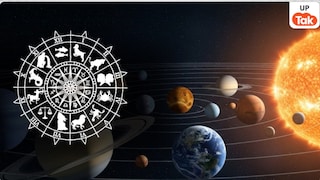 Solar New Year 2026: सूर्य का मेष राशि में गोचर, 13 अप्रैल तक इन 3 राशियों की बढ़ सकती हैं मुश्किलें Astro News