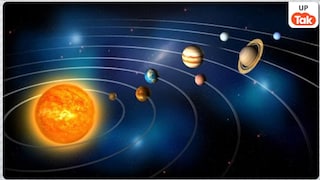 मालव्य राजयोग 2026: शुक्र का अपनी ही राशि में प्रवेश, इन राशियों के ऊपर बरसेगा धन Malavya Rajyoga