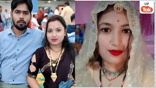 झांसी में पति ने खुद अपने मां-बाप को बताया पत्नी का हत्यारा, ये केस सिर चकरा देगा! Jhansi News