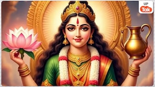 19 अप्रैल को अक्षय तृतीया बन रहे ये राजयोग, इन राशियों पर बरसेगा छप्परफाड़ धन Akshaya Tritiya 2026