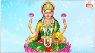 Gajlakshmi Rajyog 2026: गुरु-शुक्र की युति से इन 5 राशियों की चमकेगी किस्मत, बरसेगी अपार दौलत Gajalakshmi Rajyog
