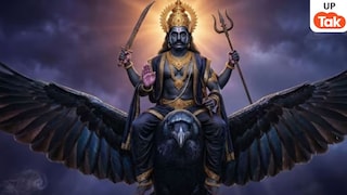 शनि जयंती से पहले बदल रही 2 बड़े ग्रहों की चाल, इन राशियों पर होगी धन की बारिश UP Tak
