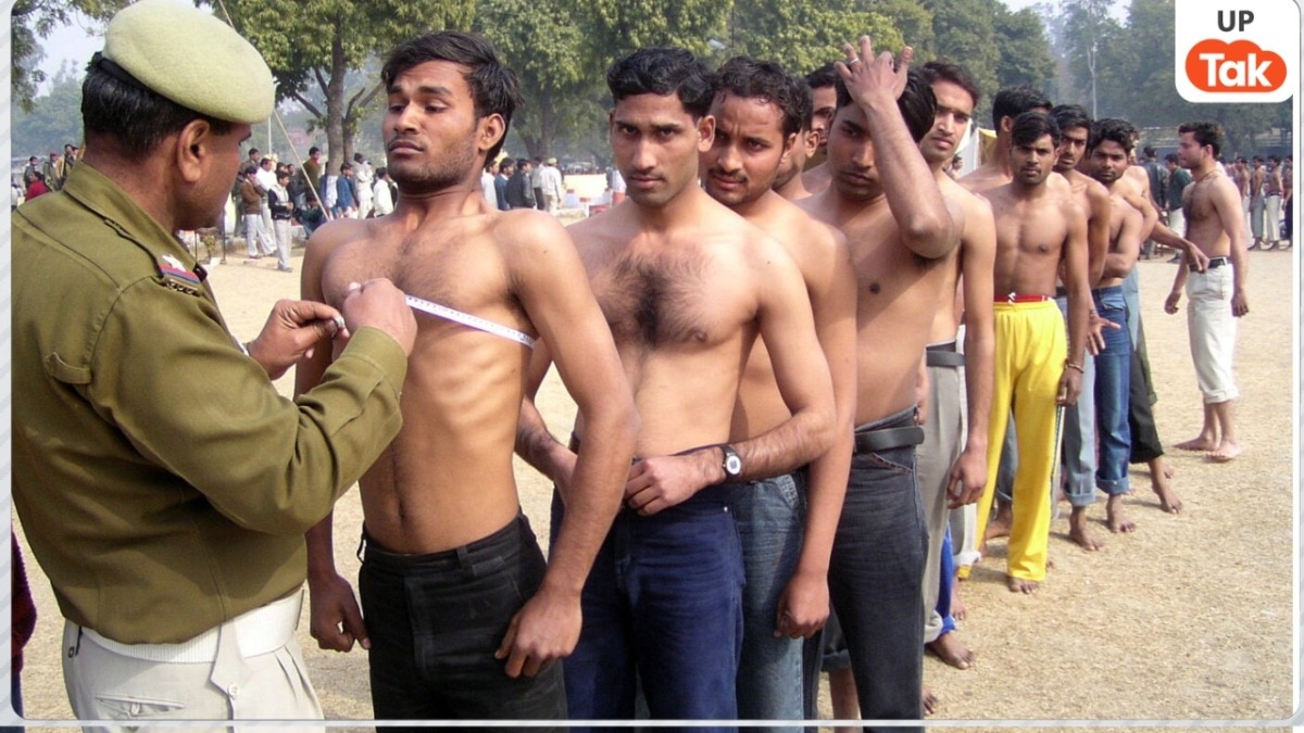 UP SI Bharti Physical Test 