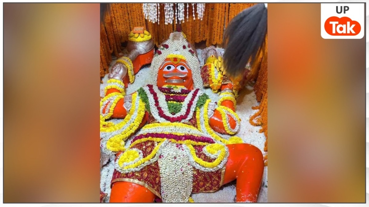 Lete Hanuman Temple Prayagraj
