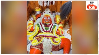 यूपी का वो मंदिर जहां हनुमान जी की लेटी हुई है प्रतिमा, प्रयागराज के इस धाम की महिमा है अपरमपार Lete Hanuman Temple Prayagraj