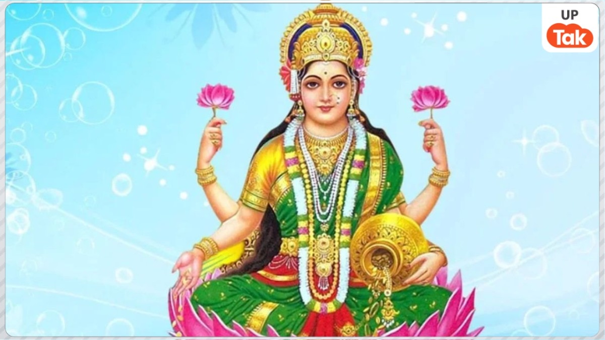 Gajlakshmi Rajyog