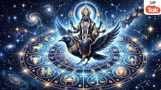 Shani Nakshatra: रेवती नक्षत्र के दूसरे पद में पहुंचे शनि देव, इन 3 राशियों के खुल जाएंगे सफलता के दरवाजे UP Tak