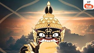 Rahu Nakshatra Parivartan 2026: शतभिषा नक्षत्र में पहुंचे राहु, इन 5 राशियों को मिलेगा खूब पैसा UP Tak
