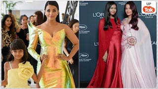 14 सालों में कितनी बदल चुकी हैं आराध्या बच्चन, रेड ड्रेस में मॉम ऐश्वर्या की लगीं कार्बन कॉपी Aaradhya and Aishwarya Rai Bachchan