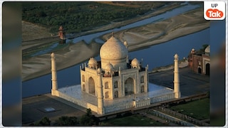Taj Mahal Free Entry: ताजमहल घूमने का है प्लान? इस दिन सुबह 7 से 10 बजे तक फ्री रहेगी एंट्री! Taj Mahal Free Entry