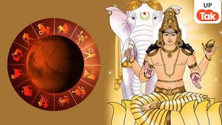 Hans Mahapurush Rajyog 2026: 2 जून को गुरु के कर्क राशि में प्रवेश से बनेगा हंस महापुरुष राजयोग, बदल जाएगी कई राशियों की किस्मत UP Tak