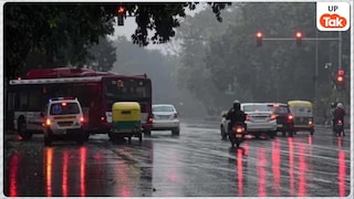 UP Weather Update: यूपी में अगले 24 घंटों के अंदर जमकर बरसेंगे मेघ... मौसम विभाग ने इन जिलों में जारी की चेतावनी UP Weather Update