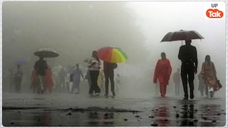 UP Weather Update: यूपी में बदलने वाला है मौसम का मिजाज... अगले 24 घंटों के अंदर इन जिलों में होगी बारिश UP Weather Update