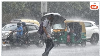 UP Weather Update: यूपी में आज जमकर बरसेंगे मेघ... अगले 24 घंटों के अंदर इन जिलों में होगी बारिश UP Weather Update