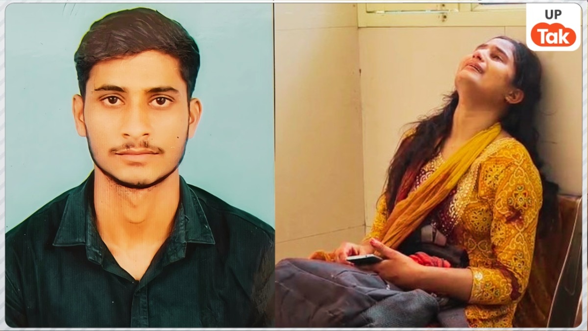 Saharanpur Crime News