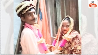 दुल्हन की शादी के 3 दिन बाद हुई तबीयत खराब... अस्पताल में पता चला महिला रिया गुप्ता नहीं कोई और, उड़ गए होश! UP Tak