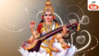 Saraswati Rajyog 2026: कर्क राशि में बनेगा शक्तिशाली सरस्वती राजयोग, इन 4 राशियों के लिए 22 जून से 4 जुलाई तक का समय रहेगा बेहद शुभ UP Tak