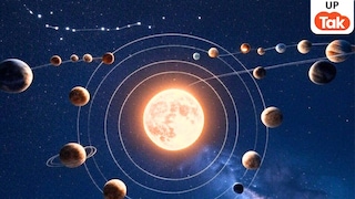 July Horoscope 2026: शुक्र-सूर्य-बुध-शनि की चाल से आएगा ज्योतिषीय भूचाल, जुलाई में इन 4 राशियों के लिए खुलेंगे सफलता और समृद्धि के नए रास्ते UP Tak