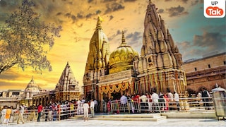 आखिर क्या है काशी विश्वनाथ की प्रतिदिन होने वाली सप्तऋषि आरती? जानिए 750 साल पुरानी 'विश्व के नाथ' की अनोखी परंपरा UP Tak