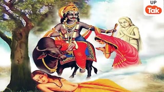 Jyeshtha Purnima 2026: ज्येष्ठ पूर्णिमा लेकर आएगी बड़ा बदलाव, इन 5 राशियों की लाइफ में आएगा बड़ा टर्निंग पॉइंट! UP Tak