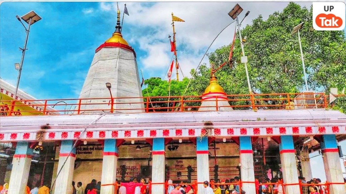 Vindhyachal