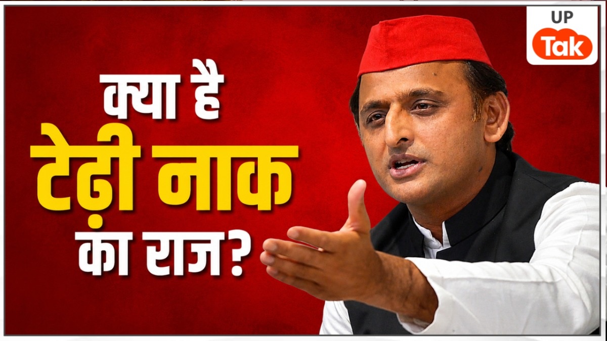 Akhilesh Yadav News