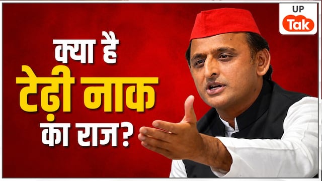 Akhilesh Yadav News