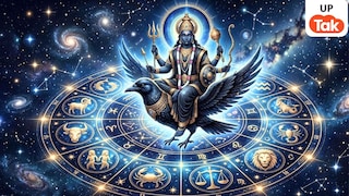 Shani Nakshatra Parivartan 2026: रेवती नक्षत्र में शनि का प्रवेश मचाएगा हलचल, इन 4 राशि वालों को रहना होगा बेहद सतर्क! UP Tak