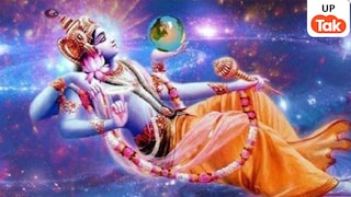 Chaturmas 2026: चातुर्मास शुरू होते ही चमकेगी इन 5 राशियों की किस्मत! भगवान विष्णु की कृपा से धन, नौकरी और कारोबार में होगा बड़ा लाभ UP Tak