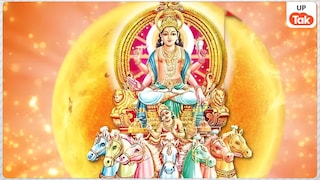 सूर्य गोचर 2026: शनि के पुष्य नक्षत्र में सूर्य करेंगे प्रवेश, इन 4 राशियों को मिलेगा तरक्की का मौका UP Tak