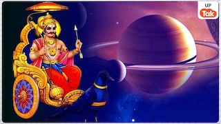 शनि 27 जुलाई से होंगे वक्री, इन 5 राशियों पर मंडराएगा खतरा... 18 नवंबर तक रहें सावधान! UP Tak