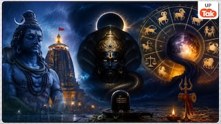 Rahu Nakshatra Gochar 2026: 2 अगस्त से धनिष्ठा नक्षत्र में राहु करेंगे गोचर, इन 4 राशियों की बदलेगी किस्मत! UP Tak