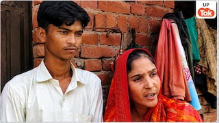 18 साल का युवक 38 साल की महिला संग था रिलेशन में, बाद में पता चली उसे 3 बच्चों वाली बात Lakhimpur Kheri News