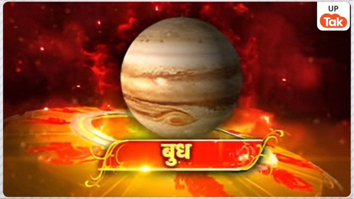 UP News