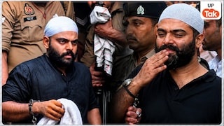 इन 7 तस्वीरों में देखें अतीक के सबसे होशियार बेटे अली अहमद की पूरी कहानी, अबान के जनाजे में मूछों पर दे रहा था ताव Ali Ahmed