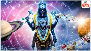 Shani Nakshatra: शनि का रेवती नक्षत्र में होने जा रहा है गोचर, 9 अक्टूबर तक इन 4 राशियों को मिलेगा धन लाभ! UP Tak