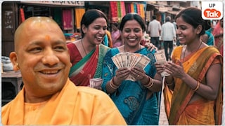 12वीं पास करते ही मिलेंगे ₹30000 और कॉलेज जाने पर Free स्कूटी! यूपी सरकार की इन योजनाओं से खाते में आएगा पैसा UP Tak