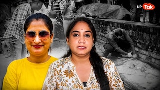 टेम्पो से आया, बैंक के बाहर की बातचीत... फिर अचानक मानस ने कर दी कर्मचारी दिव्या मिश्रा पर फायरिंग, नहीं बची जान Divya Mishra Murder case update