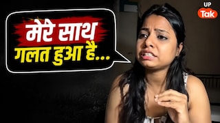 अश्लील Video के आरोप में सस्पेंड होने वाली दारोगा अनु ने वही ड्रेस पहनकर बनाई वीडियो, QR कोड की स्टोरी भी बता दी! UP Tak