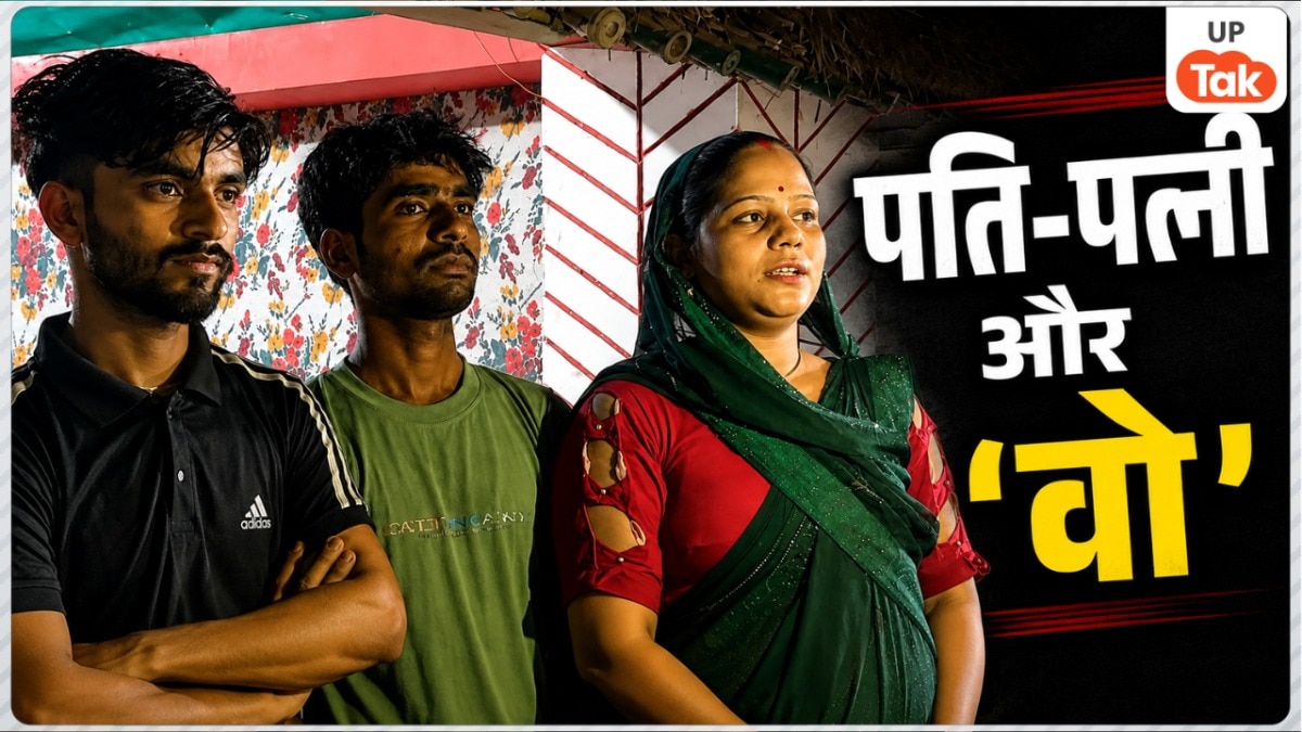 UP News