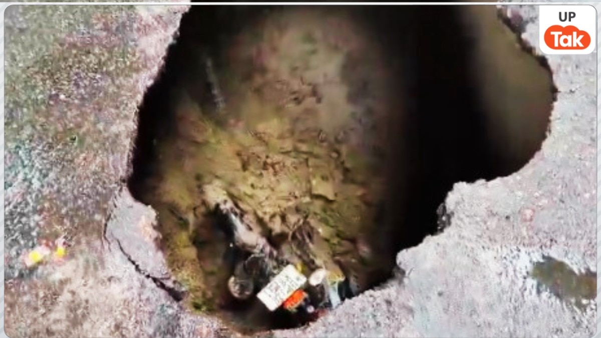 Lucknow road cave in 