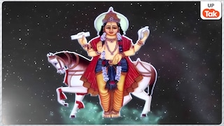 Shukra Gochar: शुक्र ने तुला राशि में किया गोचर, इन 3 राशियों पर आएगा आर्थिक संकट, जानें उपाए UP Tak