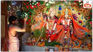 जन्माष्टमी की पूजा पर भूलकर भी न देखें भगवान श्रीकृष्ण की पीठ, नष्ट हो जाएंगे सारे पुण्य, जानें क्या कहती है कथा? UP Tak