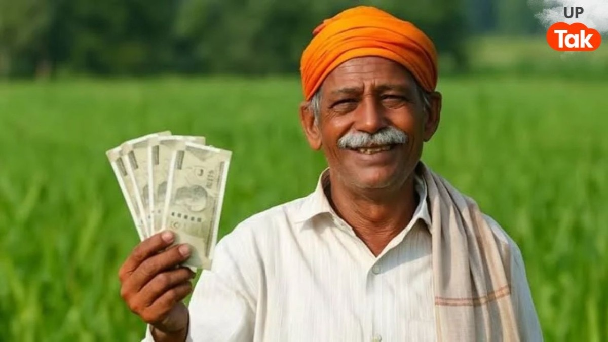 PM Kisan Yojana