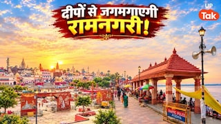 रामनगरी अयोध्या में 7 नवंबर को दिखेगा अद्भुत नजारा! दीपों से फिर बनेगा विश्व कीर्तिमान, सरयू घाट से तैयारियों की तस्वीरें आईं सामने Ayodhya Deepotsav Preparations