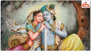 Radha Ashtami 2026: 19 सितंबर को राधा अष्टमी पर बनेंगे ये 3 शुभ योग, इन 4 राशियों की चमकेगी किस्मत! UP Tak
