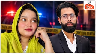 बच्चों के सामने निशात फातिमा को घसीटता दिखा सऊद! उस दिन स्कूल में क्या-क्या हुआ था? UP Tak