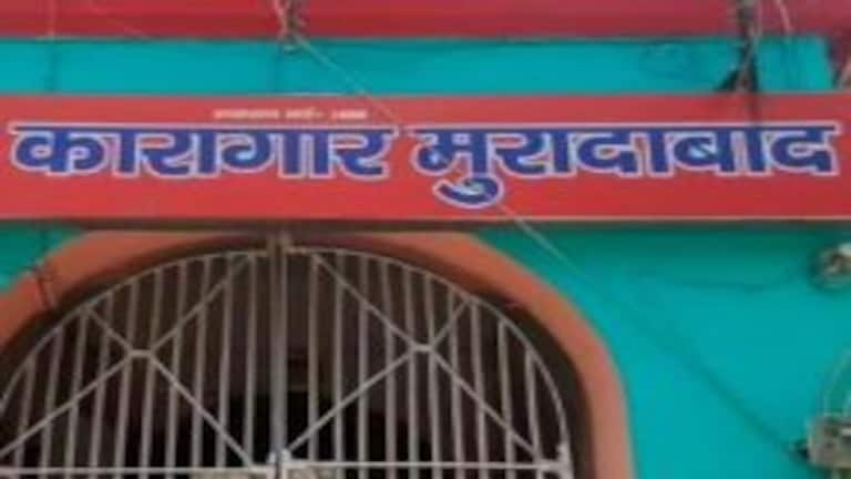 मुरादाबाद बनी UP की ‘पहली’ जेल, जहां बना कैदियों के बच्चों के लिए चिल्ड्रन पार्क, देखें UP Tak