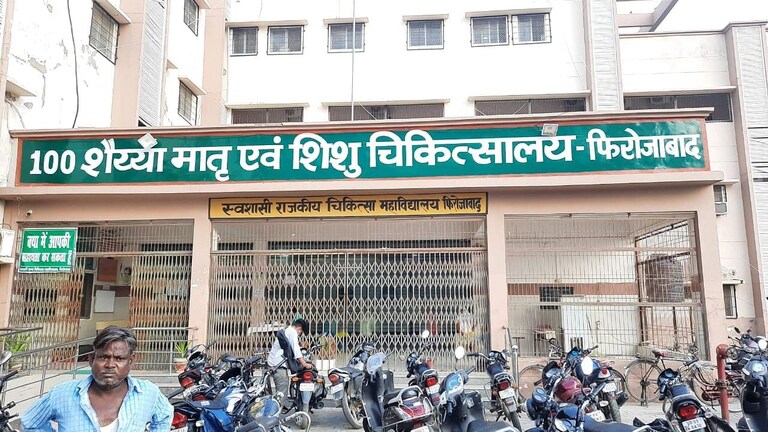 फिरोजाबाद: बुखार से लगातार हो रहीं मौत, सरकारी आंकड़ा 54 पर पहुंचा UP Tak
